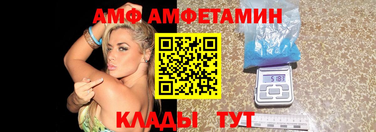 ГАШ  Гашиш  КОКАИН  Alpha PVP СОЛЬ кристаллы  Вход с VPN  Грязи  Конопля  Меф   МДМА 