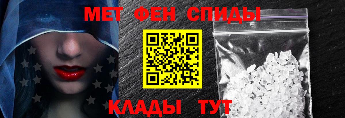 Амфетамин  АМФ  Грязи  Вход с VPN  АМФЕТАМИН 98% 