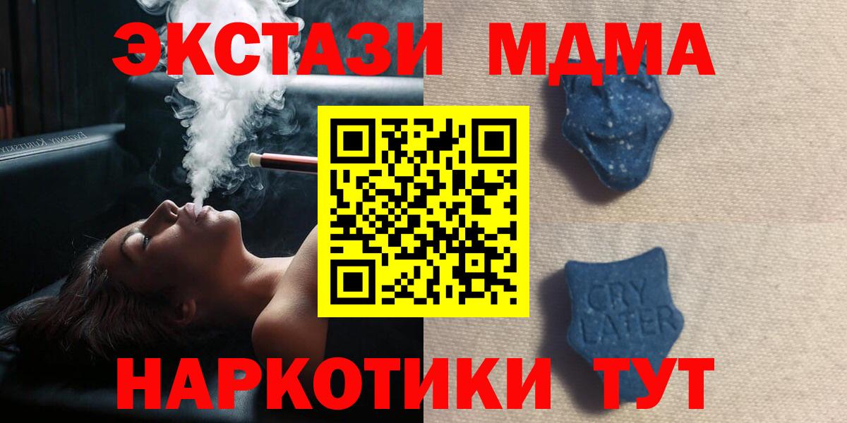 НБОМе Грязи