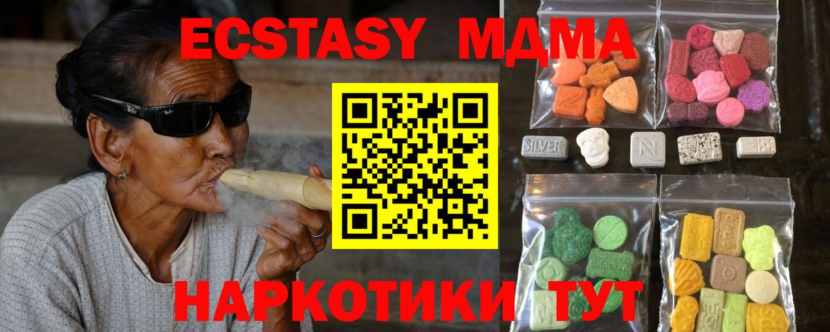 Экстази круглые Грязи