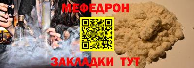 кокаин Малгобек