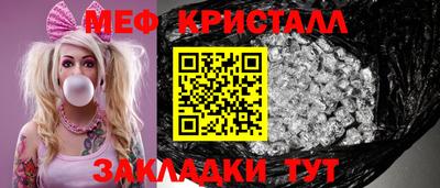 кокаин Малгобек