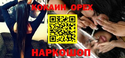 кокаин Малгобек