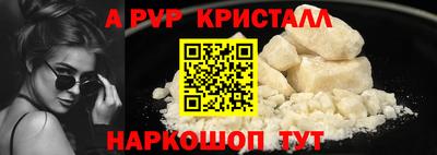 кокаин Малгобек