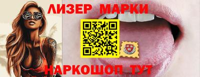 кокаин Малгобек