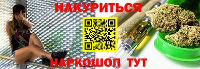кокаин Малгобек