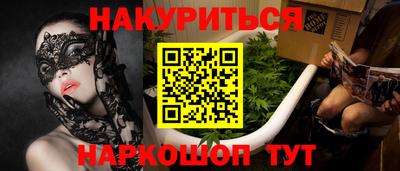 кокаин Малгобек