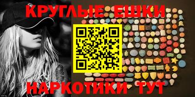 экстази Мариинск