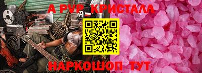 экстази Мариинск