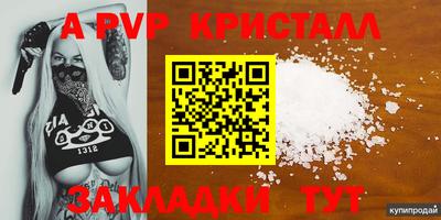 дистиллят марихуана Малоярославец