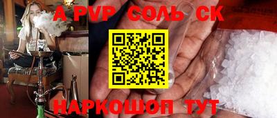 кокаин Малгобек