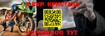 экстази Мариинск