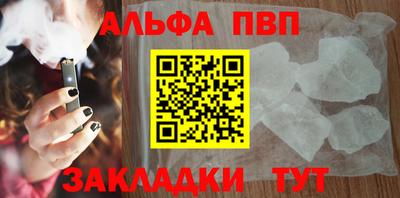 кокаин Малгобек