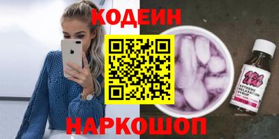 кокаин Малгобек