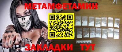 экстази Мариинск