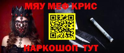 кокаин Малгобек