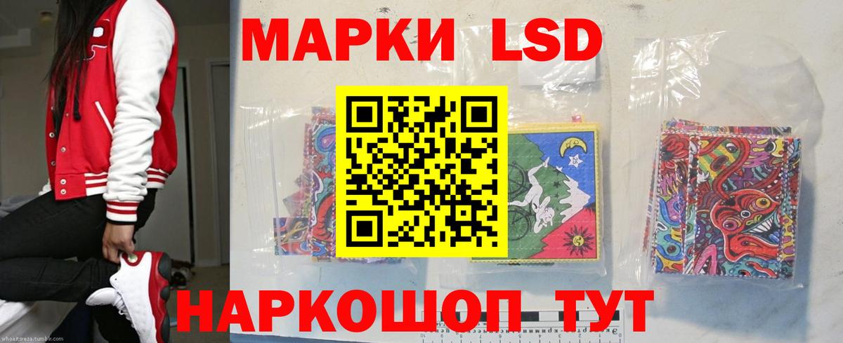 ЛСД экстази  Вход с VPN  Грязи  Лсд 25 экстази ecstasy  ЛСД экстази кислота 