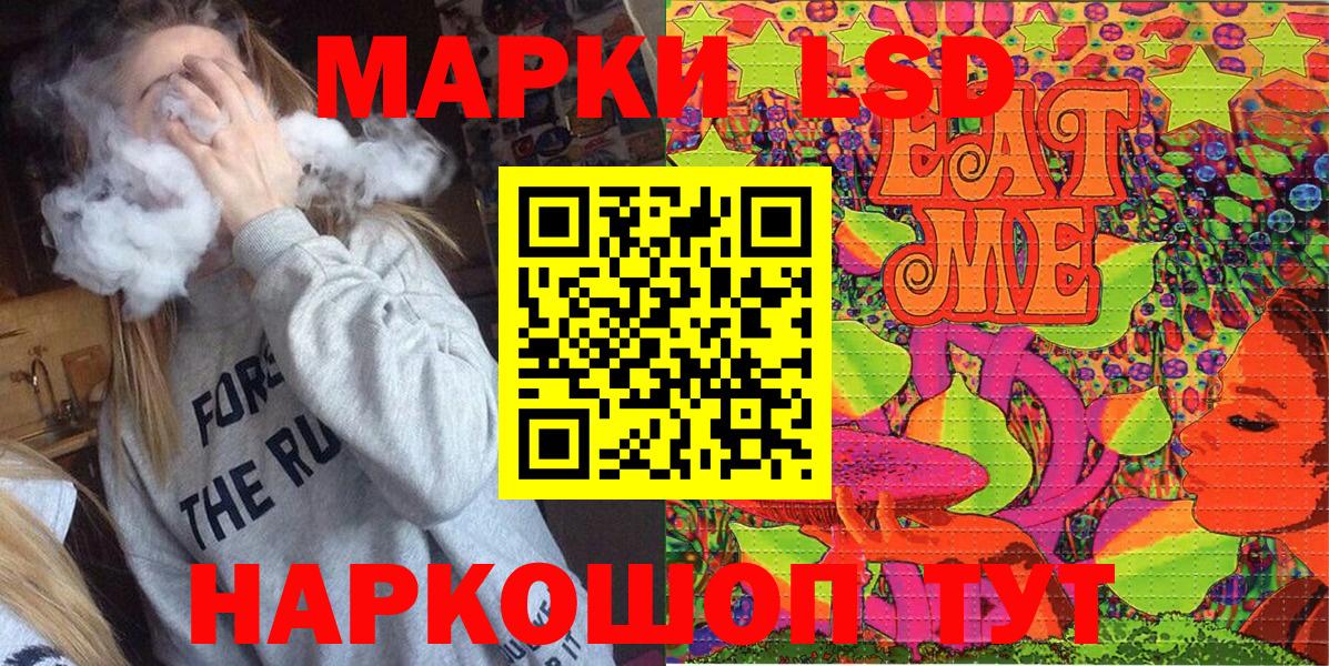 Марки 25I-NBOMe  Марки 25I-NBOMe 1500мкг  Вход с VPN  Грязи 