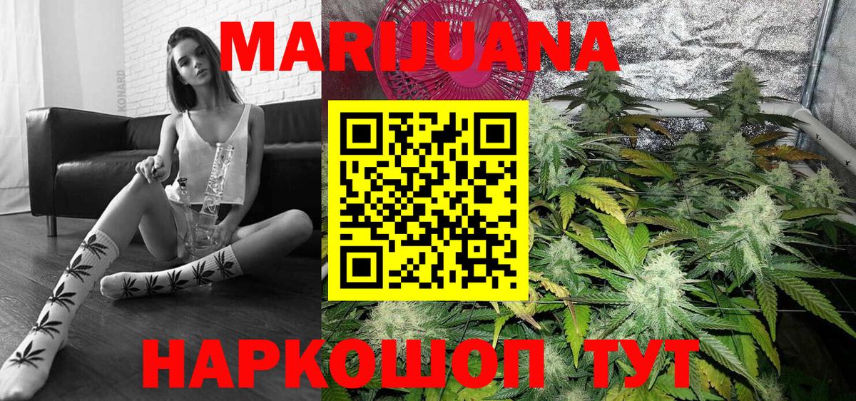 Шишки марихуана гибрид  Канабис ГИДРОПОН  Грязи  Бошки Шишки THC 21%  Вход с VPN 